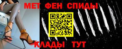 spice Янаул
