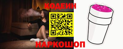 spice Ярославль