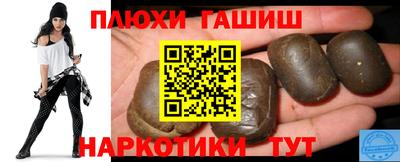 spice Янаул