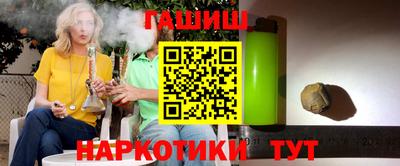 spice Янаул