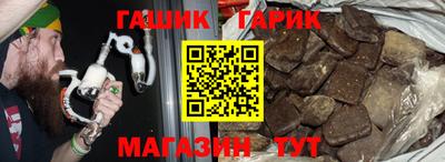 spice Янаул