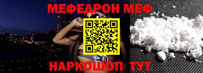 spice Янаул