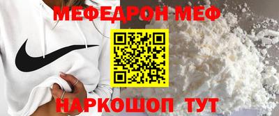 прущая мука Ярцево