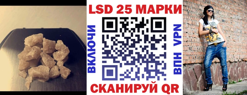 ЛСД экстази ecstasy  Видное 