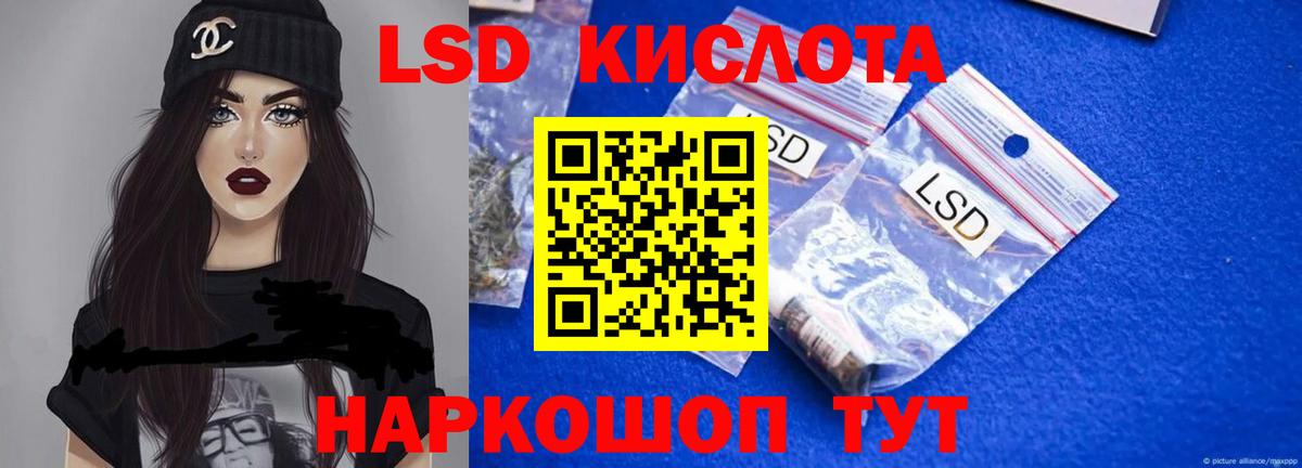 mega tor  Лсд 25 экстази ecstasy  LSD-25 экстази  Вход с VPN  Видное  LSD-25 экстази ecstasy 