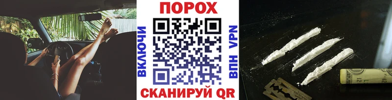 МЕГА tor где продают наркотики Видное Метамфетамин кристалл