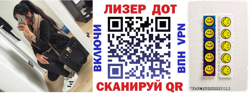 Наркотические марки 1500мкг  Видное 