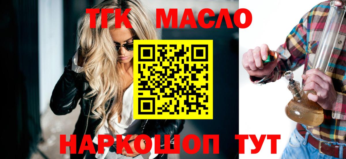 Дистиллят ТГК Wax Видное