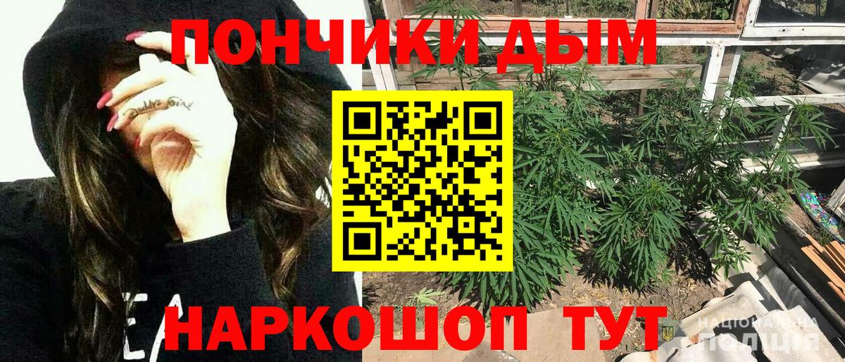 Марихуана тримм Видное