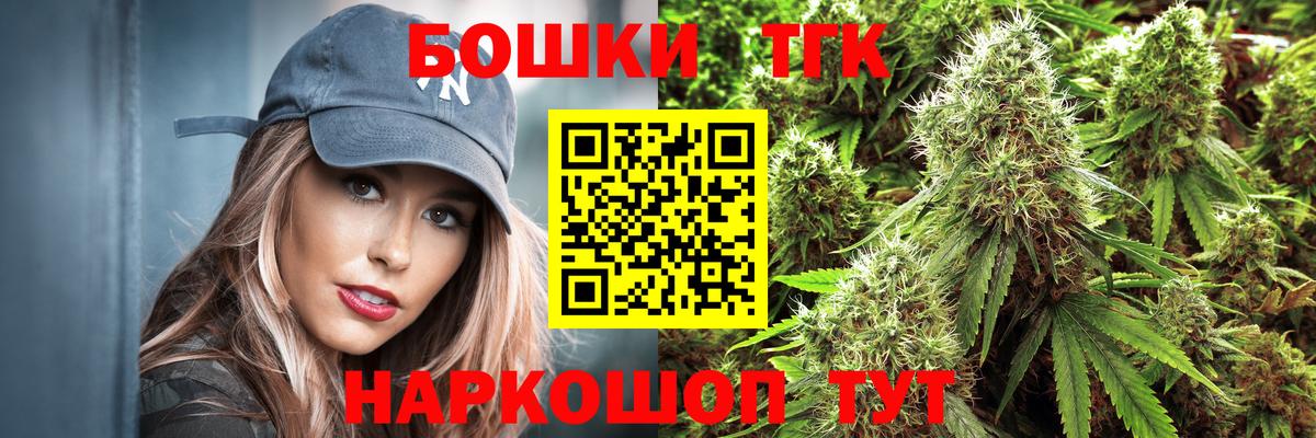 Канабис конопля  Вход с VPN  Видное  Шишки марихуана план 